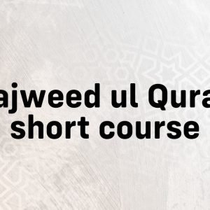 Tajweed ul Quran short course