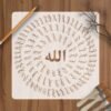 Khat e Thuluth (Asma ul Husna) - Image 2